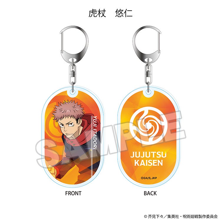 Jujutsu Kaisen Acrylic Keychain (Double-Layered)