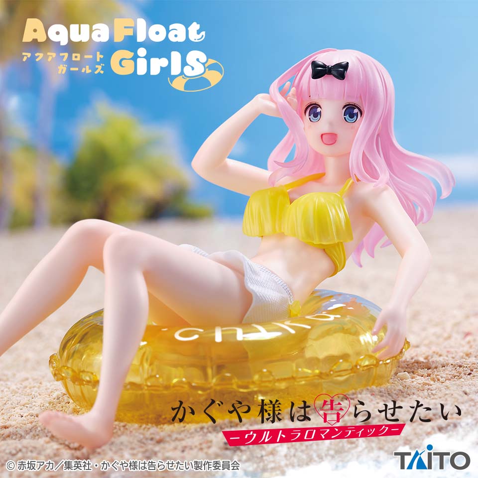 TAITO Kaguya-sama : Love is War Aqua Float Girl Figure Chika Fujiwara