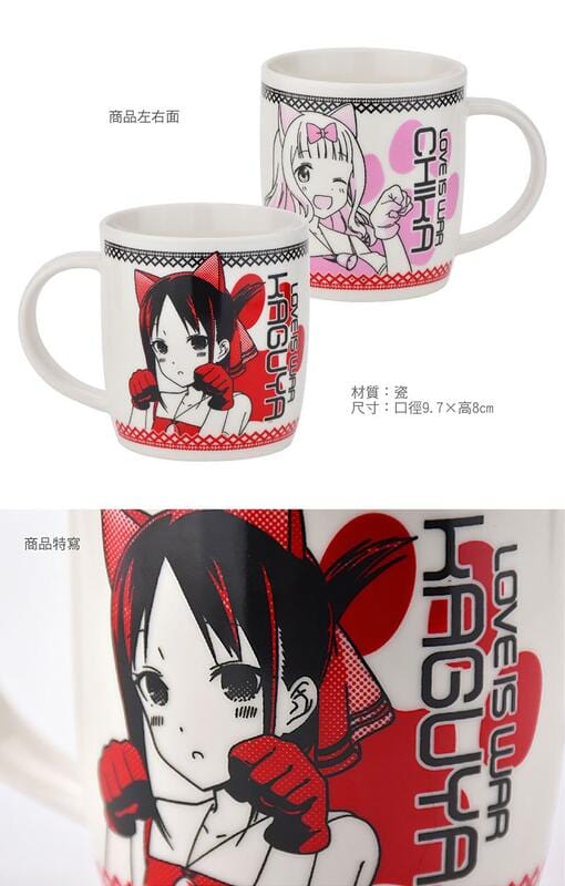 Muse KAGUYA SAMA: LOVE IS WAR Mug