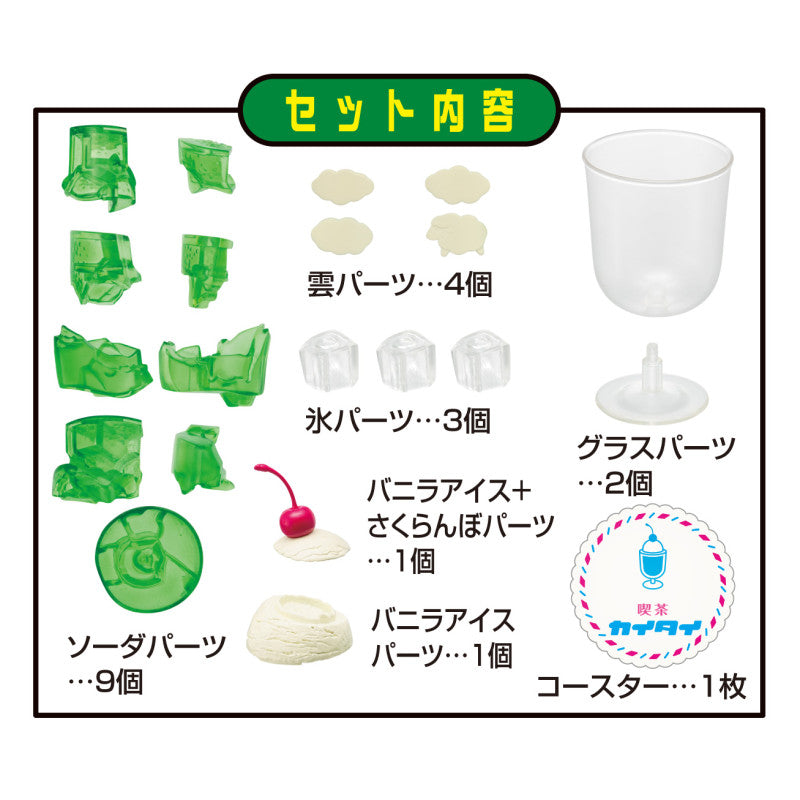 KAITAI PUZZLE Cream Soda Puzzle