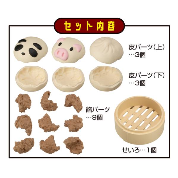 KAITAI PUZZLE LITE Steamed bun Puzzle