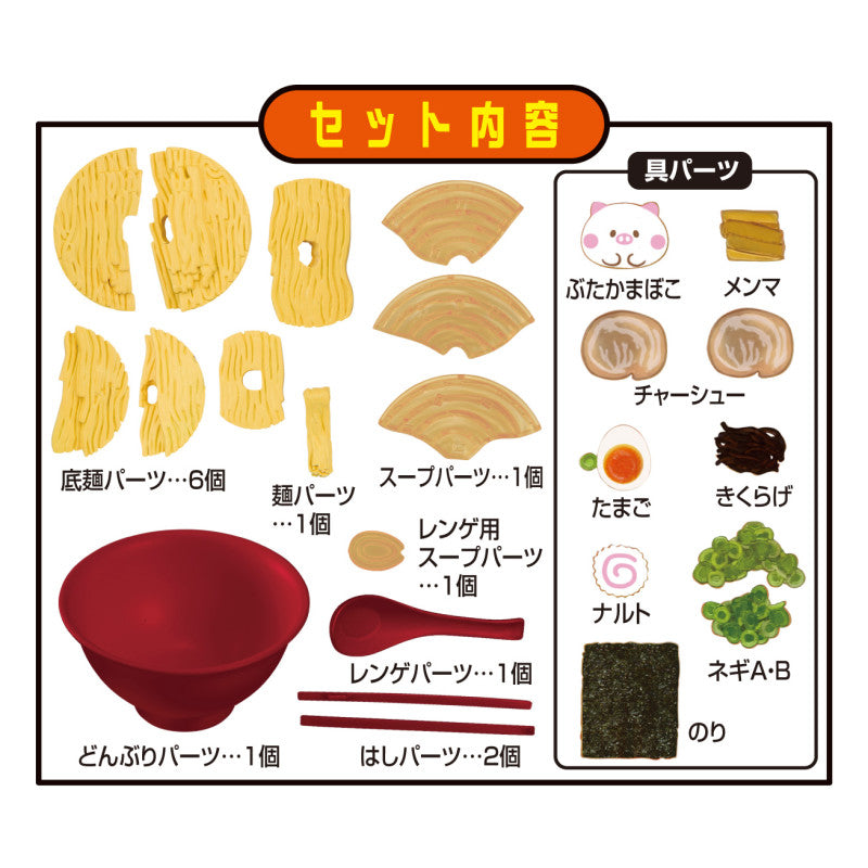 KAITAI PUZZLE LITE Ramen Puzzle