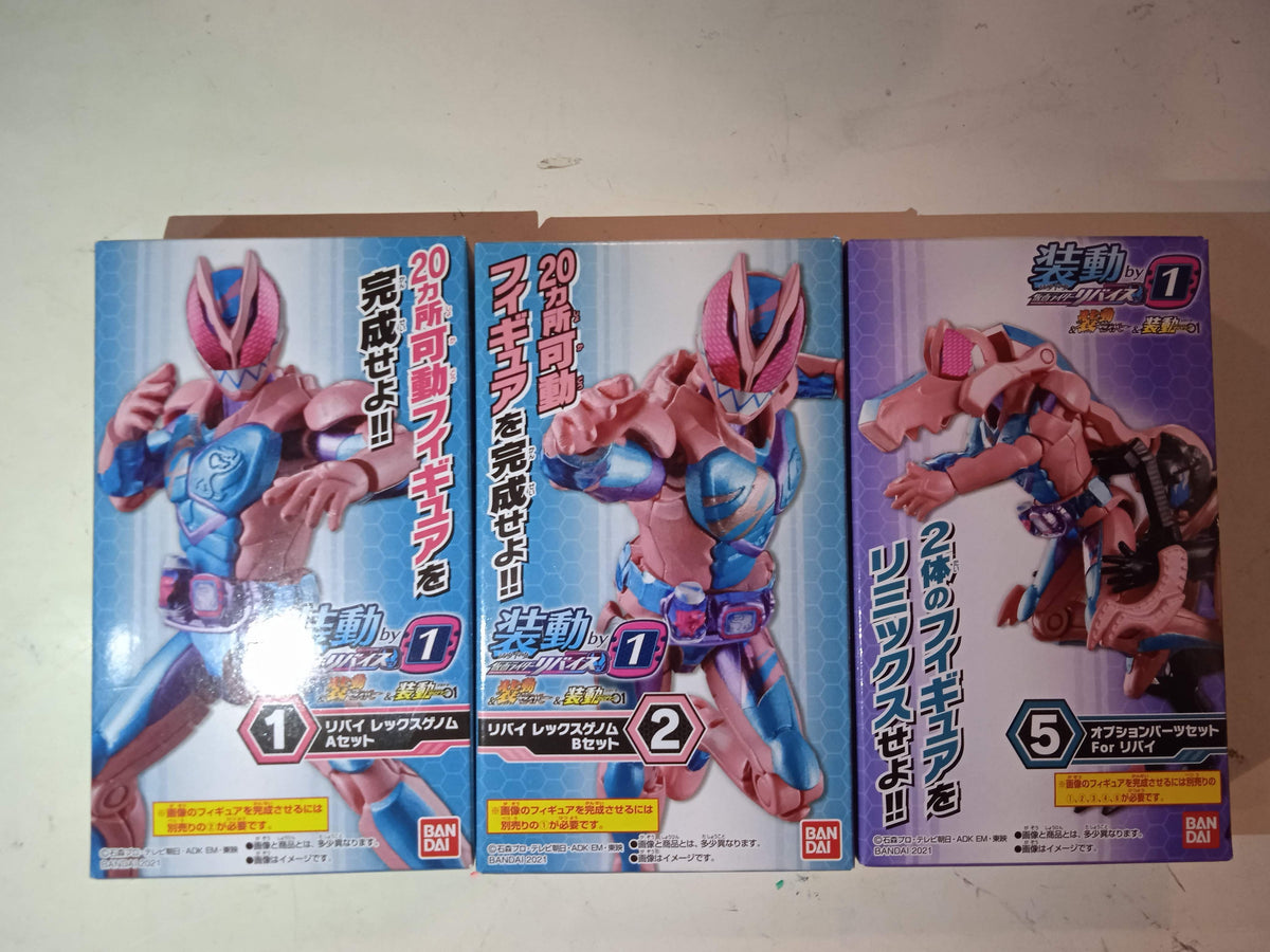 Bandai KAMEN RIDER ACTION FIGURE 2021 NEW BOY CHARACTER VOL.1