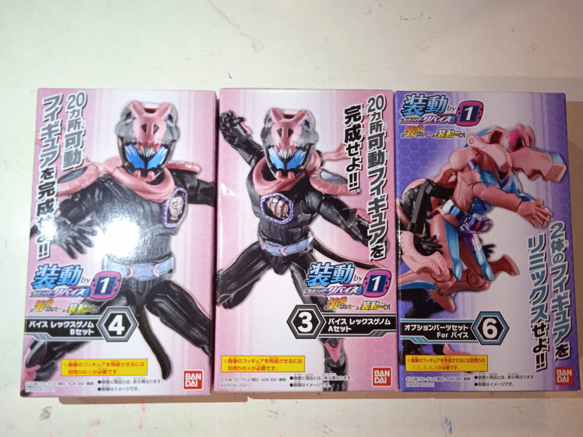 Bandai KAMEN RIDER ACTION FIGURE 2021 NEW BOY CHARACTER VOL.1