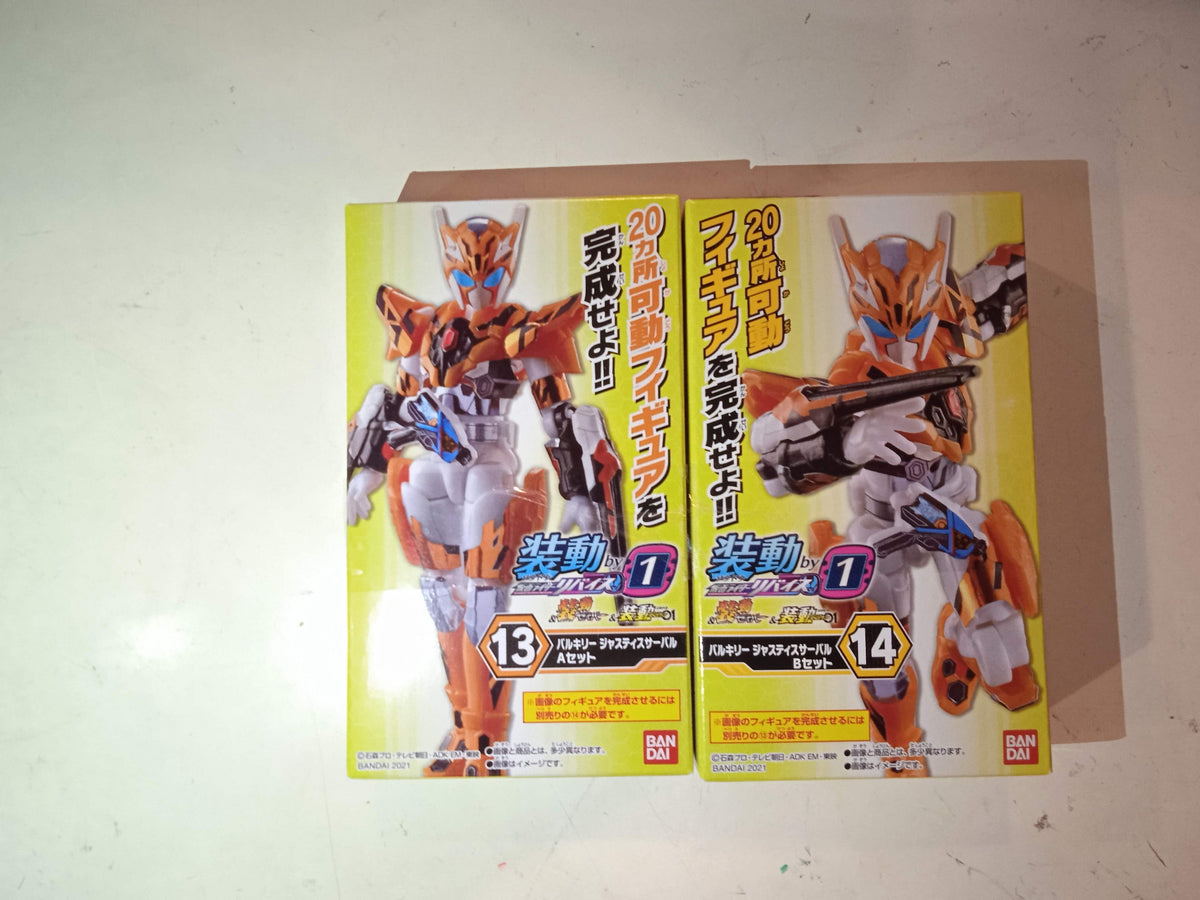 Bandai KAMEN RIDER ACTION FIGURE 2021 NEW BOY CHARACTER VOL.1