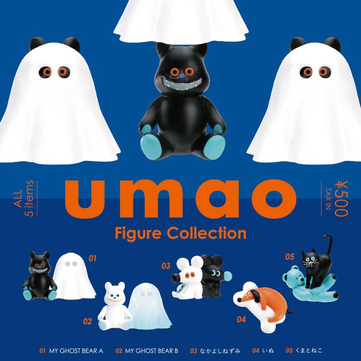 Kenelephant Kenelephant Figure Collection ( BOX ) Umao