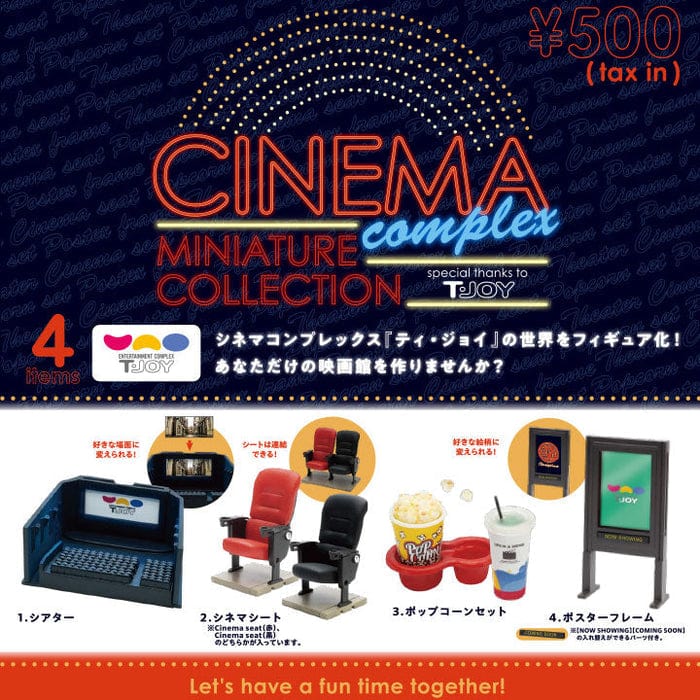 Kenelephant Kenelephant Miniature Collection ( CAPSULE ) Cinema Complex
