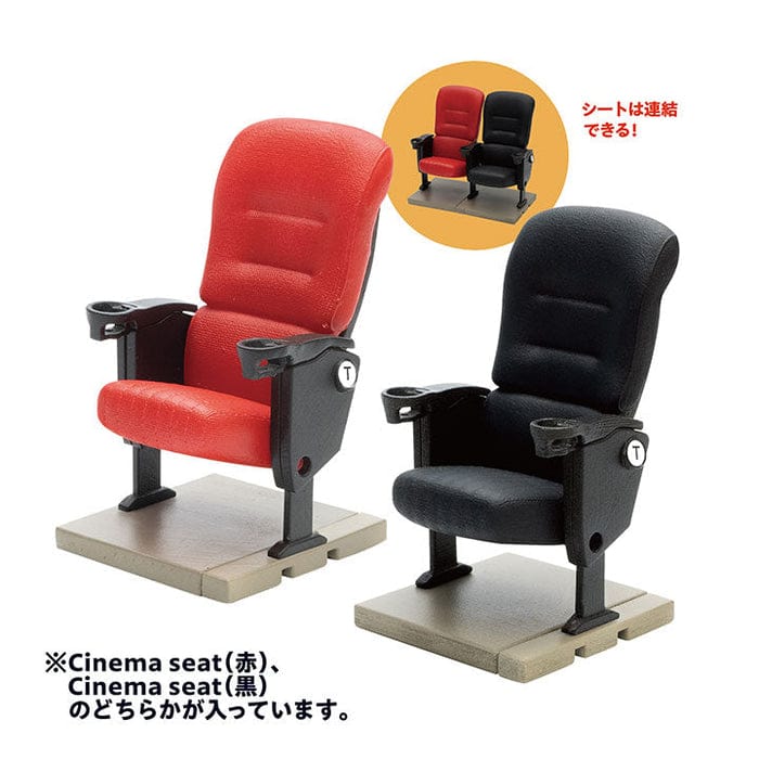 Kenelephant Kenelephant Miniature Collection ( CAPSULE ) Cinema Complex