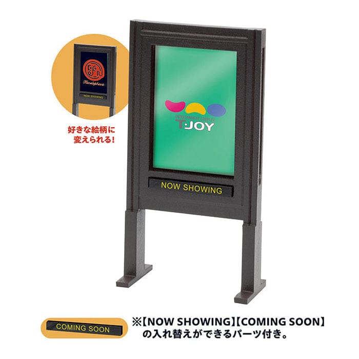 Kenelephant Kenelephant Miniature Collection ( CAPSULE ) Cinema Complex