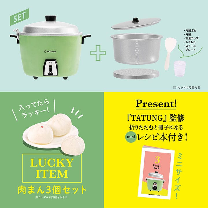 Kenelephant Kenelephant Miniature Collection ( CAPSULE ) Daido - Dennabe Collection