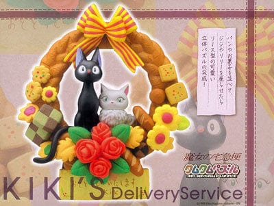 enSKY Kiki's Delivery Service Bread wreath Jigsaw puzzle Kumkum puzzle 35 pieces (KM-38)