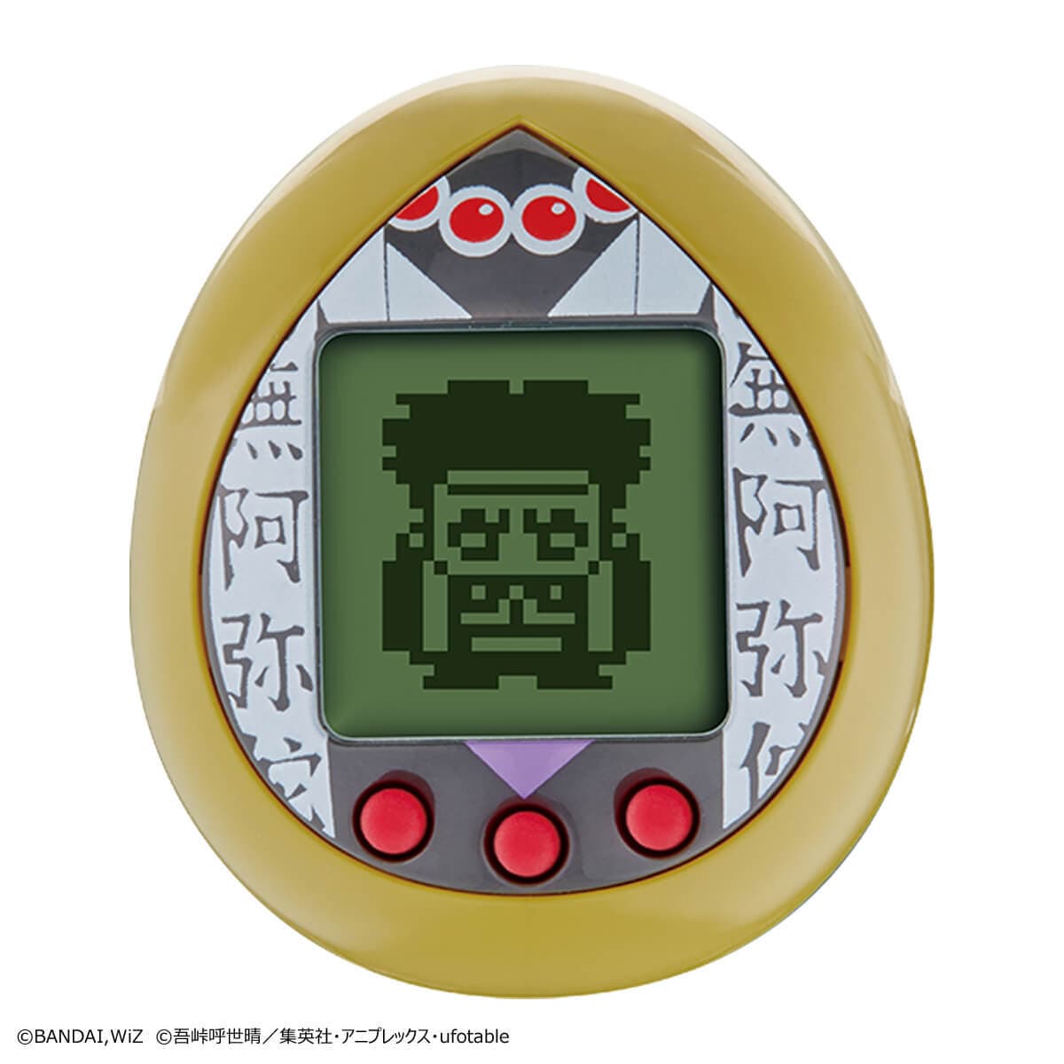 Bandai KIMETSU TAMAGOTCHI GYOMEITCHI COLOR