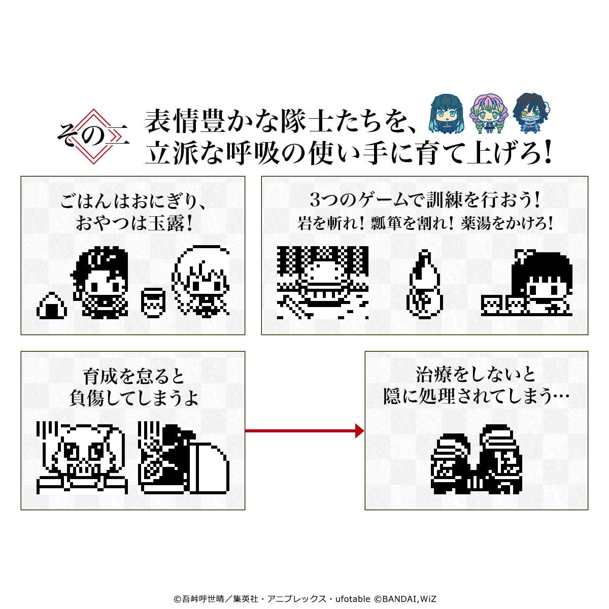 Bandai KIMETSU TAMAGOTCHI SANEMITCHI COLOR