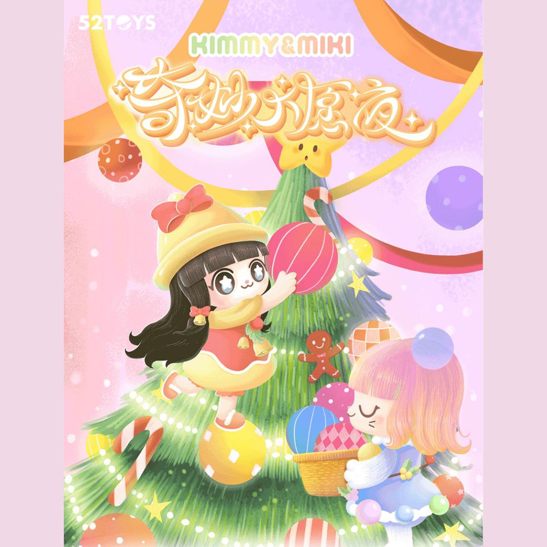 52Toys KIMMY&MIKI Christmas Eve