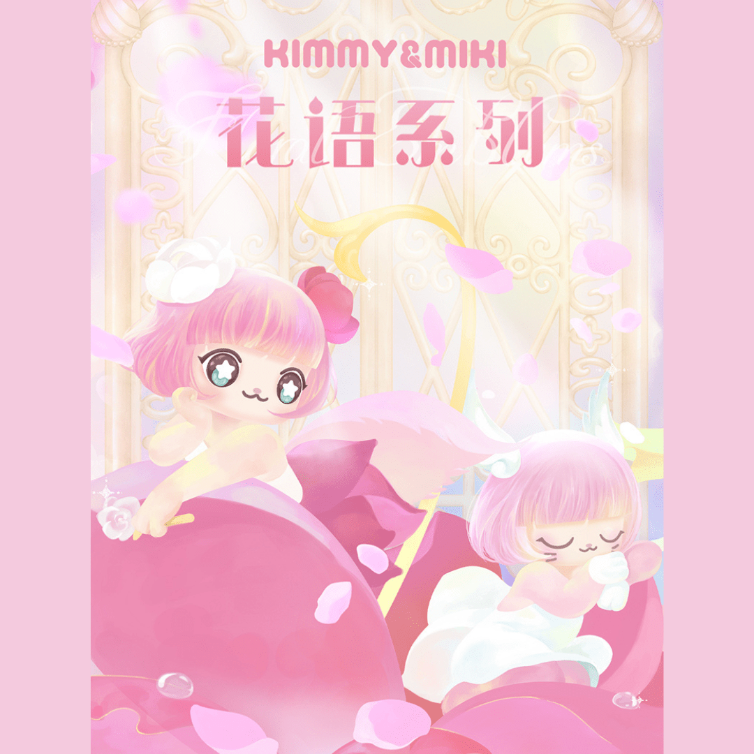 52Toys KIMMY&MIKI Flower series