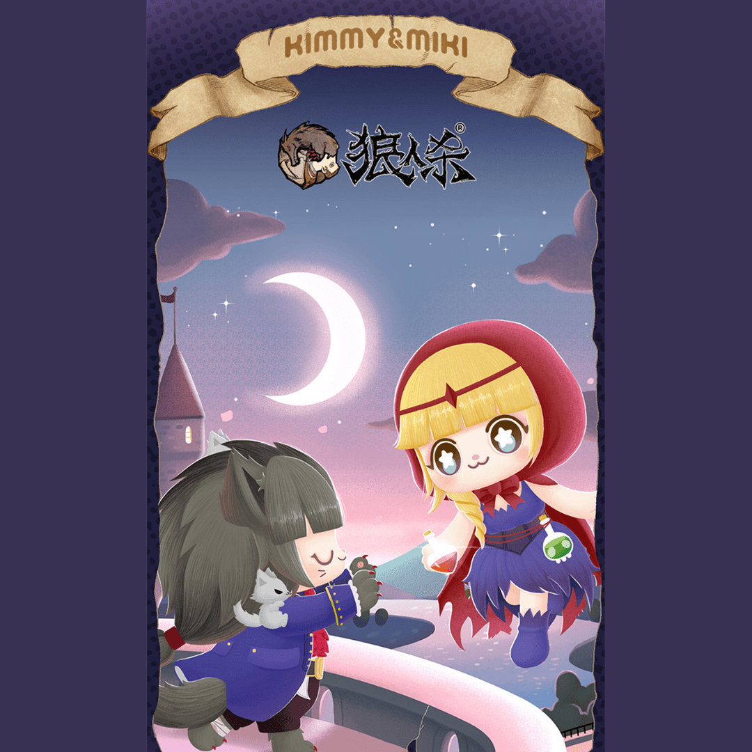 52Toys KIMMY&amp;MIKI Werewolf