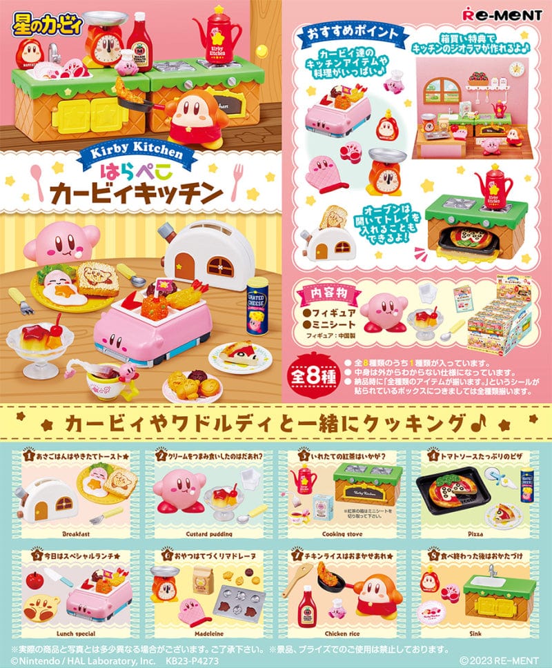 Rement Kirby of the Stars Hungry Kirby Kitchen