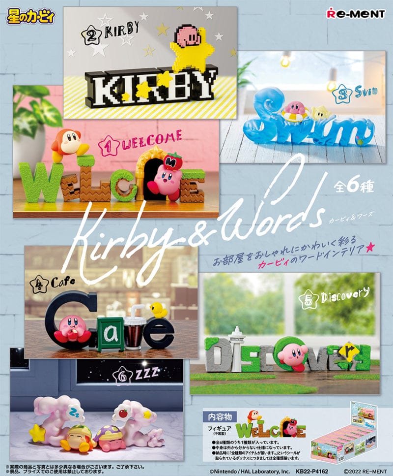 Rement Kirby of the Stars Kirby & Words