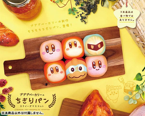 Max Limited Kirby Pupupu Bakery's Tear Bread Squishy Mascot