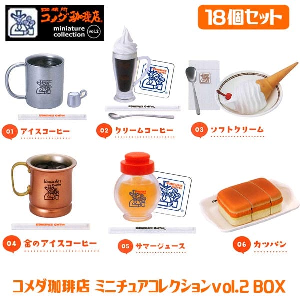 Kenelephant Komeda Coffee Miniature Collection Vol.2