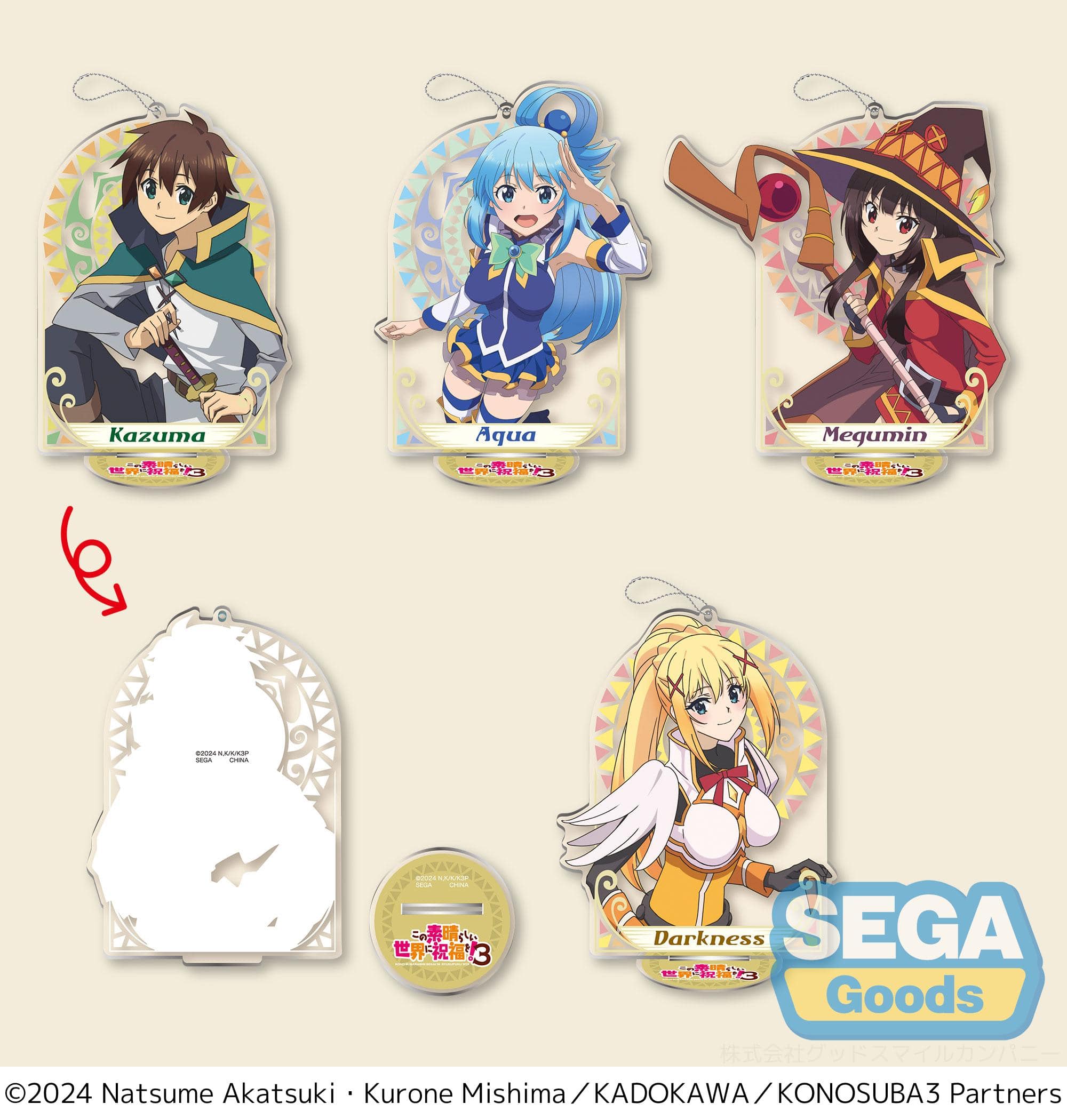 SEGA KONOSUBA - God's blessing on this wonderful world ! Clear Keychain With Stand (EX)