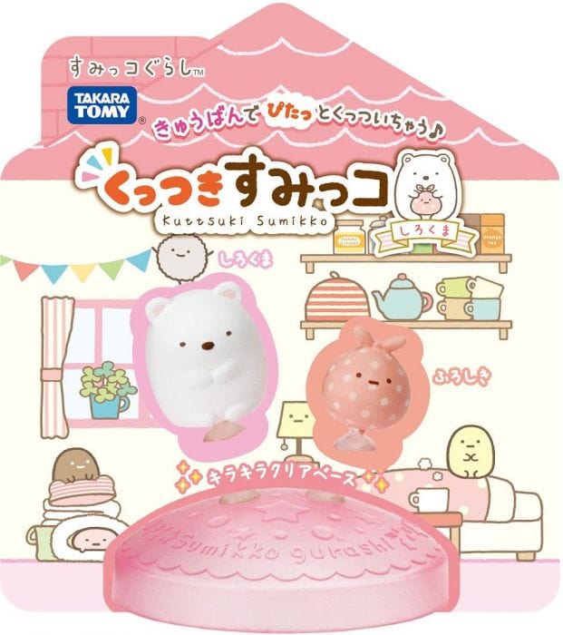 Takara Tomy A.R.T.S KUTTSUKI SUMIKKO GURASHI