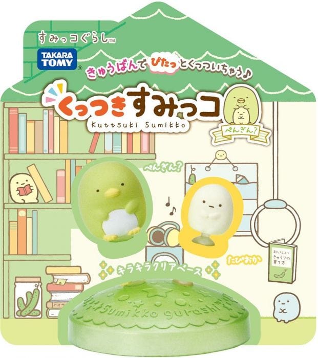 Takara Tomy A.R.T.S KUTTSUKI SUMIKKO GURASHI