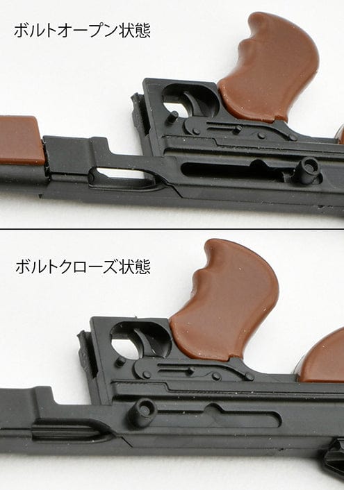 Tomytec LA088 Thompson Type M1A1