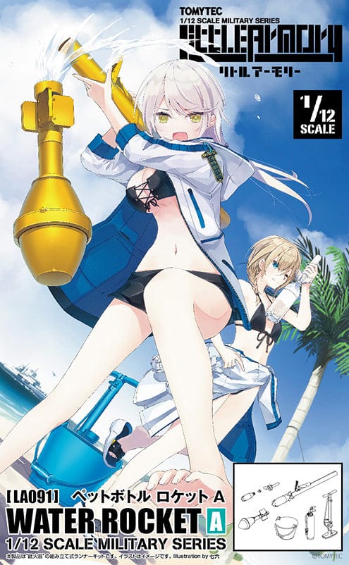 Tomytec LA091 Water Rocket A