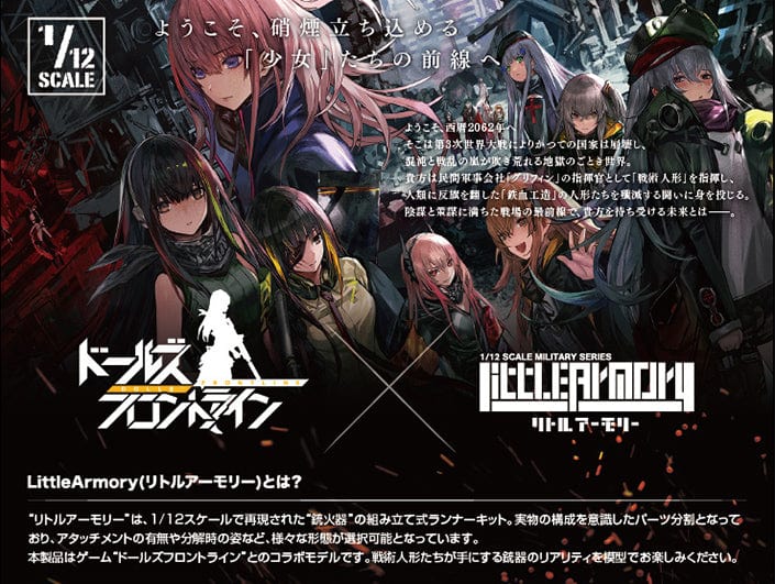 HD wallpaper: anime, anime girls, Girls Frontline, Girls' Frontline,  vertical | Wallpaper Flare