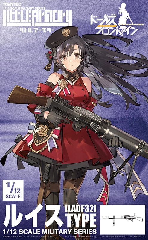 Tomytec LADF32 Dolls&#39; Frontline Lewis Type