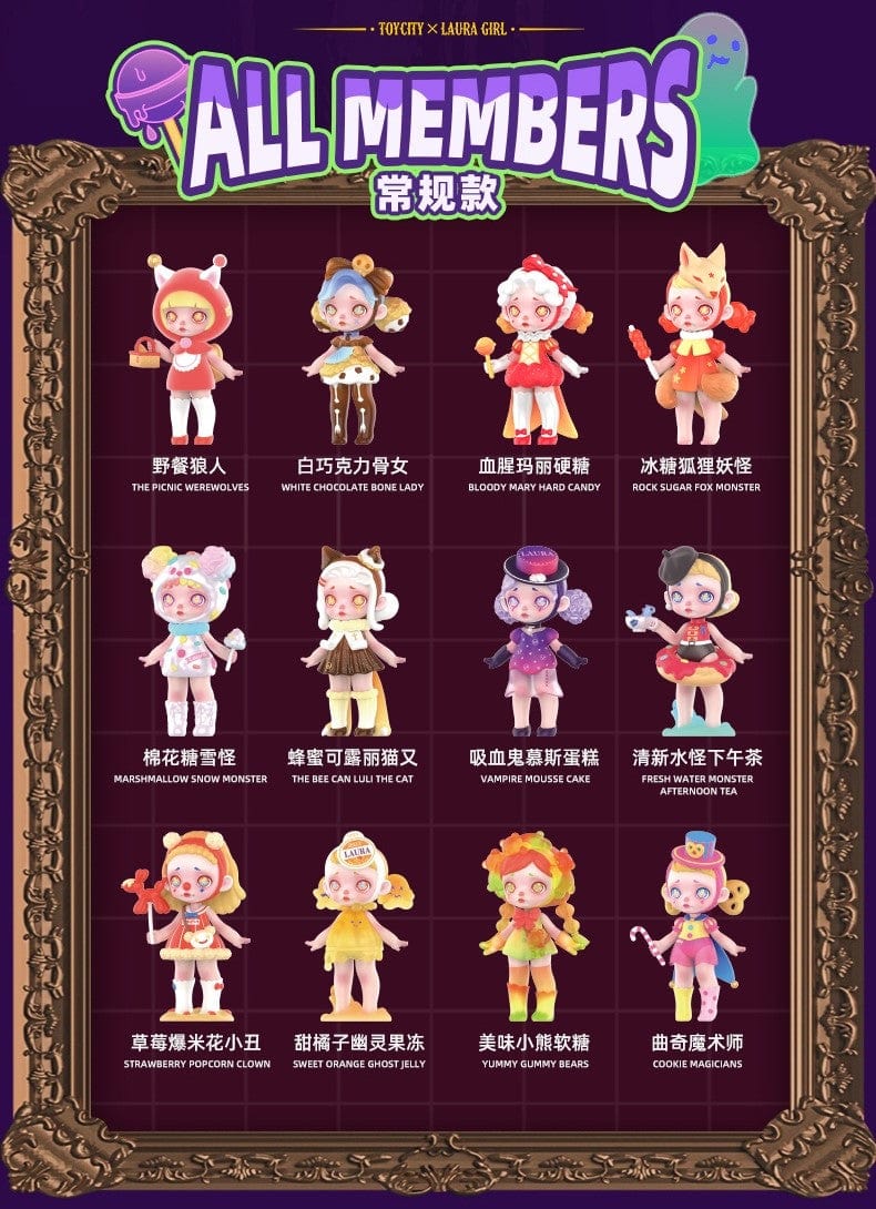 TOYCITY Laura Sweet Monster