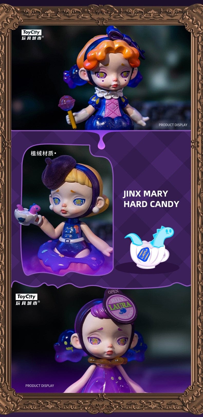 TOYCITY Laura Sweet Monster