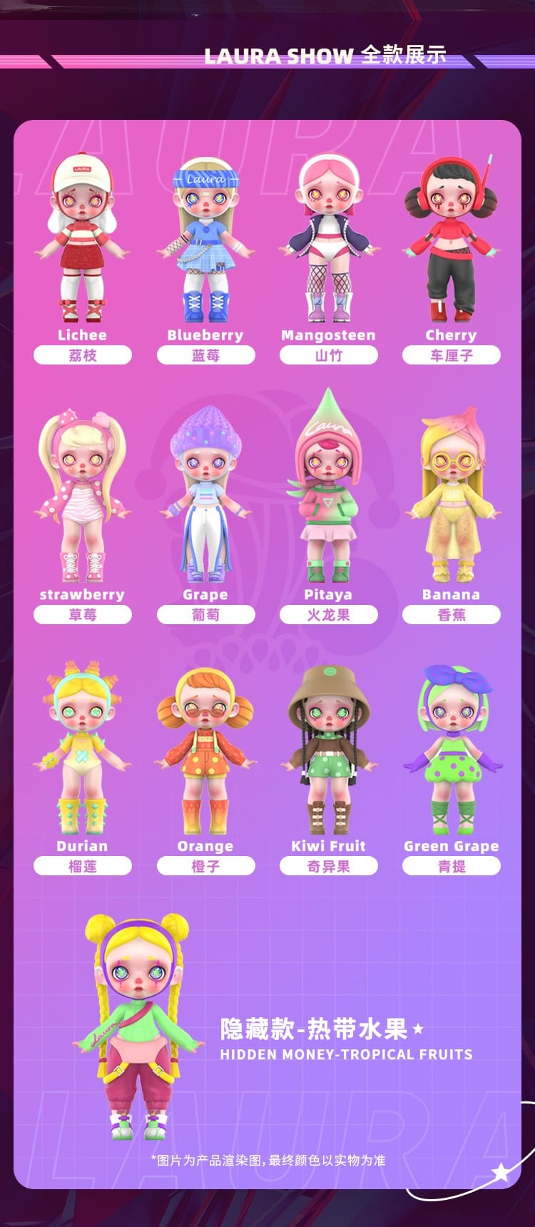 TOYCITY Laura Trendy Fruit