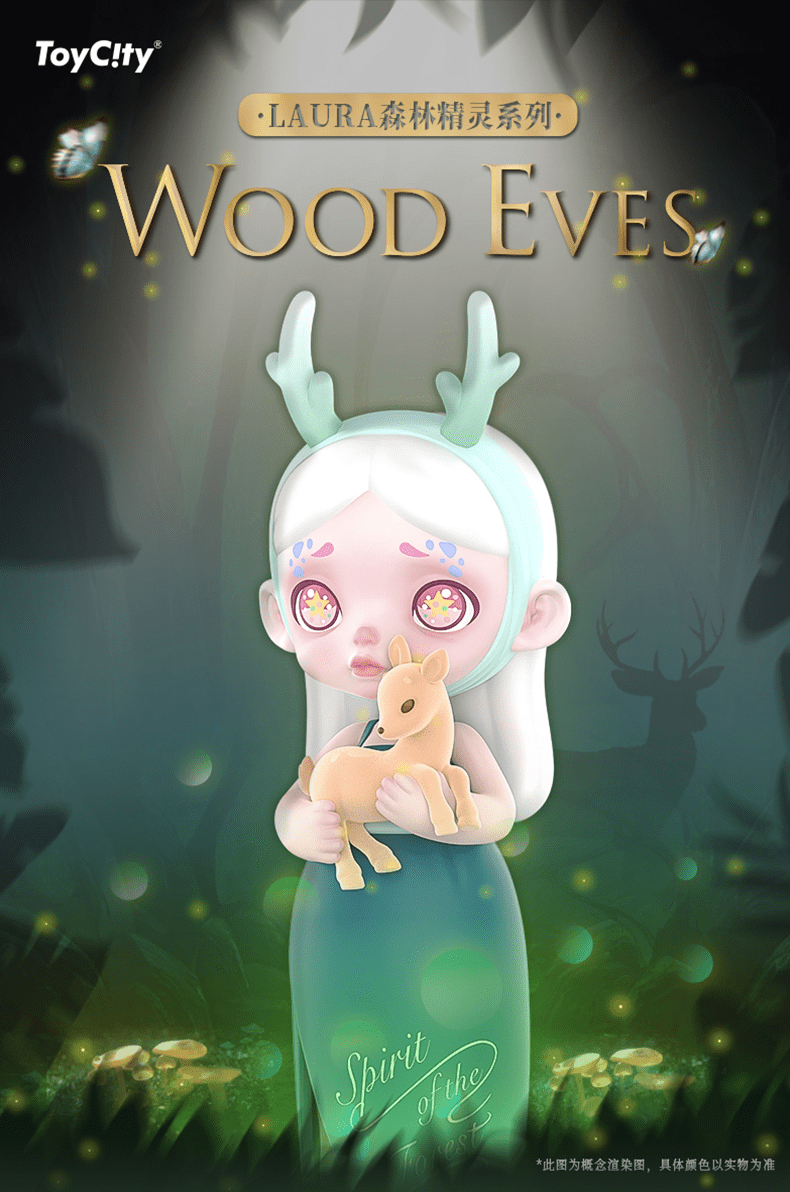 TOYCITY Laura Wood Elves