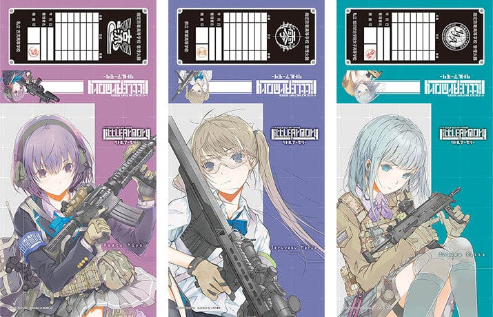 Tomytec Little Armory Arms storage vol. 1