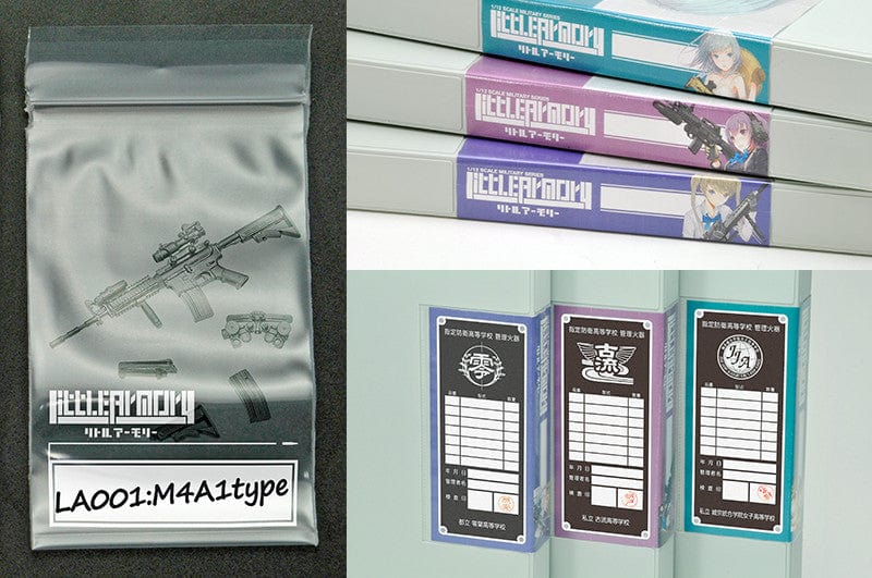 Tomytec Little Armory Arms storage vol. 1