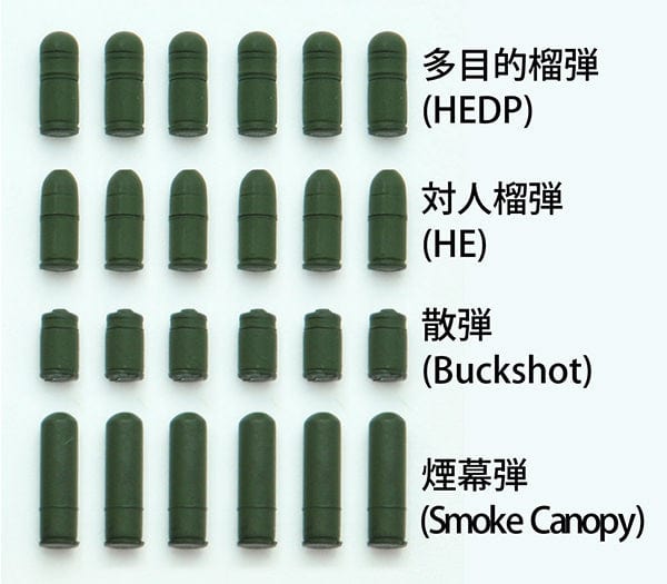 Tomytec Little Armory - LA012 - M79