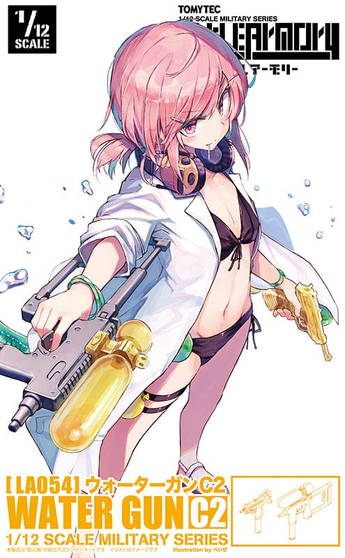 Tomytec Little Armory LA054 Water Gun C2