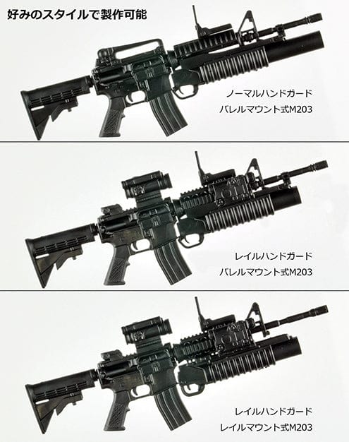 Tomytec Little Armory LA100 M4A1 & M203 Type 2.0