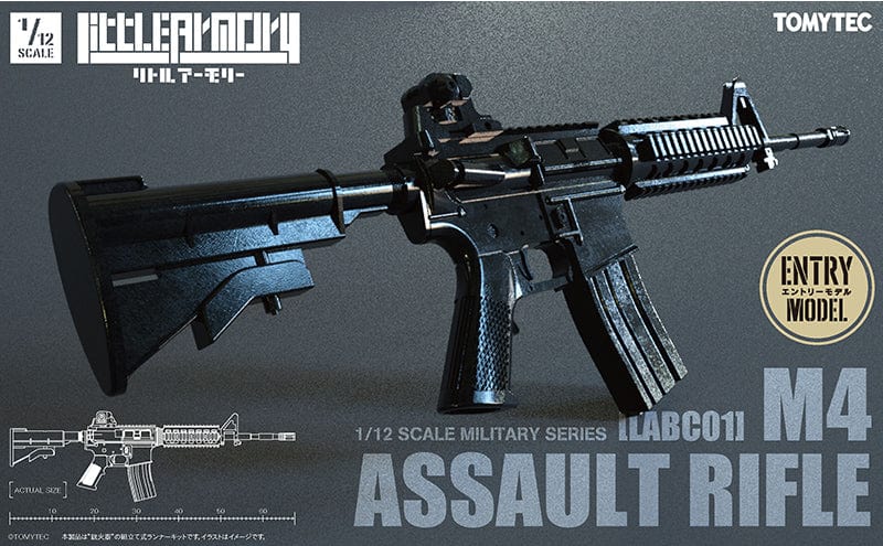 Tomytec Little Armory LABC01 M4 assault rifle