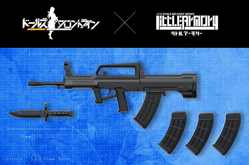 Tomytec LITTLE ARMORY - LADF01 - Girls Frontline QBZ-95