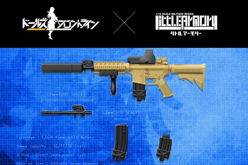 Tomytec Little Armory LADF05 Dolls' Frontline M4A1