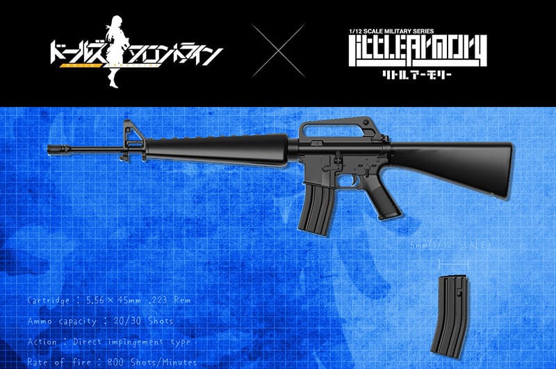 Tomytec Little Armory LADF06 Dolls' Frontline M16A1