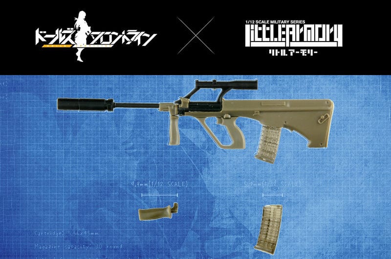 Tomytec Little Armory LADF19 Dolls' Frontline AUG Type