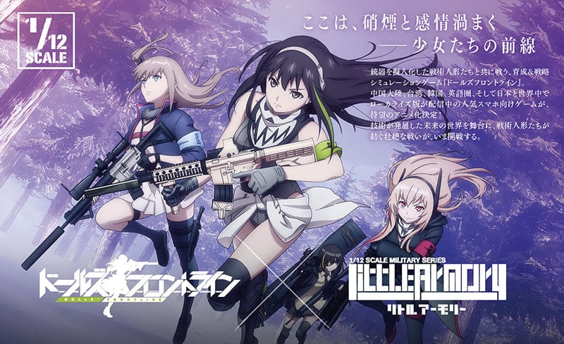 Tomytec Little Armory LADF23 Animation Dolls&#39; Frontline M4 SOPMOD II Type