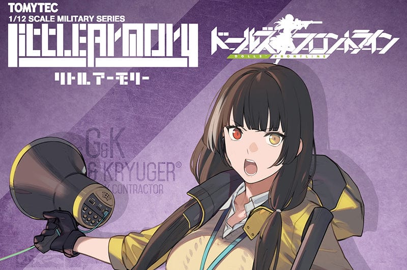 Tomytec Little Armory LADF25 Animation：Dolls' Frontline RO635 Type
