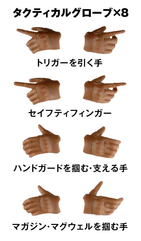 Tomytec Little Armory LAOP09 Tactical Glove SOUSAI SHOJO TEIEN Tan