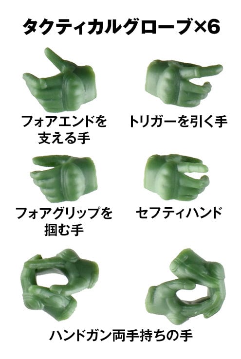 TOMYTEC Little Armory LAOP15 Glove 2 for SOUSAI SHOJO TEIEN Revolver set Green