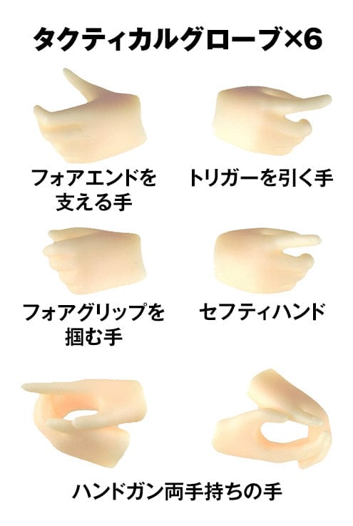 TOMYTEC Little Armory LAOP16 Hands For Guns 2 for SOUSAI SHOJO TEIEN Handgun set